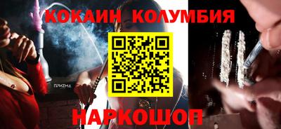 синтетический гашиш Вышний Волочёк