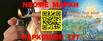синтетический гашиш Вышний Волочёк