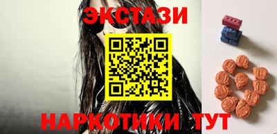 ECSTASY Вязьма