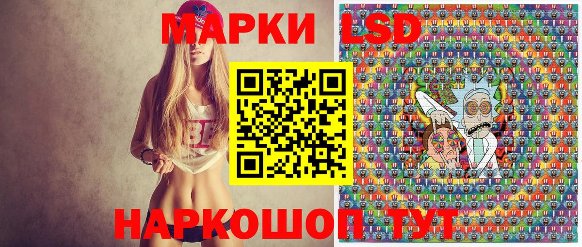 Марки 25I-NBOMe 1,5мг  Вход с VPN  Ялуторовск 